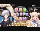 【UE5】新しいゲームの企画を考えよう！【ゲーム制作】放課後アンリアル倶楽部】