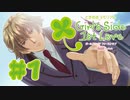 【ぽつぽつ実況 #1】ときめきメモリアル【Girl's Side 1st Love】