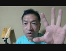 20210820_[part-3] ア○カ “ ソ2001当時の民主化勢力が抵抗運動開始！【強烈な違和感の塊】起こり得る３シナリオ！