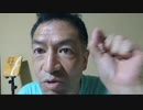 20210820_[part-4] ア○カ “ ソ2001当時の民主化勢力が抵抗運動開始！【強烈な違和感の塊】起こり得る３シナリオ！