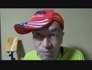 20210822_[part-3]【□集会！米国歴史上最大級！ア○○マ州】□□国民は絶対に□□の策略を許さない！□□から透ける国際情勢！！