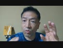 20210824_【ここがヘンだよ！プロ市民】あれあれあれ！？プロ市民の皆さんは一体どちら様の為に運動なさっているのかなぁ～？（笑）
