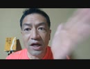 20210824_【最近「直家GO」メンバーシップが変な事になっている！？】件について語る