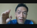 20210824_□□硬直!_牽制!_報道されない裏から透けて見えるNEWS！□氏「私は□□国民を守る為には躊躇なく力を行使する！」