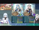 【FEH】ゆっくり大英雄の軌跡412【ドラジェInf】