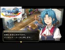 #12 英雄伝説 空の軌跡FC Evolutionをやるだけ