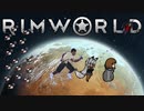ネイキッド先輩.mp4【Rimworld淫夢】