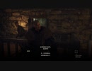 PC-Steam配信｜龍之信條2｜第二期 (9)