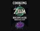 Cooking in The Legend of Zelda: Tears of the Kingdom | Recipe #135 Monster Stew #totk