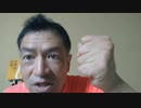 20210826_[part-2]イ○○○国、□□○○ー○空港で自□ドソバチを計画！？□□担当者、信頼度「高？」情報の謎