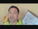 20210829_[part-2]緊急ライヴ配信！【□□発の怪しい動き】□□「なんちゃってＢデソ」大統領声明発表『24～36h間に✋□ドソ○チ』