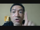 20210830_恐るべき日本の闇！【プロ市民 or 桜田門ハム】パラリンピック警備の山梨県警察官、飲酒後トラブルで全員帰任！