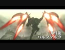 【刀剣乱舞】前田と安定でMHXXじょーい２６（後編）【偽実況】