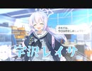 【ACMAD】レイサ…お前にも…友人ができた…