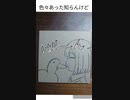 【ホロライブ】【四コマ】知らんけど色々あった【三十八話】【大空スバル】【白銀ノエル】
