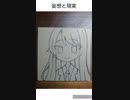 【ホロライブ】【四コマ】理想と現実【三十九話】【大空スバル】
