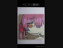 【ホロライブ】【四コマ】ぺこマリ最強！！【一話】【兎田ぺこら】【宝鐘マリン】