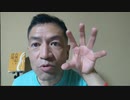 20210904_[part-3]【世にも奇妙な物語】「□□永田町の政界力学＝□□力学」「□□女性の権利デモ隊＝□□プロパ」「□□北方領土の経済特区」