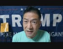 20210907_中○○○党が宣伝してきた史観は大ウソ、真相を告発する一冊！評論家石平さん『中○○○党暗黒の百年史』執筆