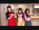 ちょうみりょうぱーてぃー　しーずん7　第1食目　マキシマム回