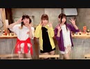 ちょうみりょうぱーてぃー　しーずん7　第8食目　お好み焼き回