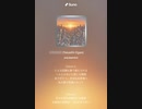音楽作ってみた♯∞