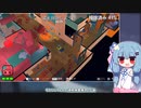 【A.I.VOICE実況プレイ実況プレイ】ちまつり アオイロボ　２体目【Roombo: First Blood】