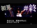 【生放送アーカイブ】『ダークハーフ』Part15 2024.4.15放送分【初見】