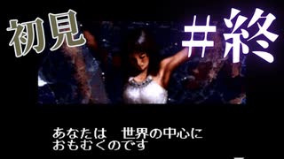 【生放送アーカイブ】『ダークハーフ』Part終 2024.4.15放送分【初見】