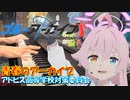 【ピアノ】「青春のアーカイブ / アドビス高等学校対策委員会」TVアニメ『ブルーアーカイブ The Animation』OP【弾いてみた】- Blue Archive anime -