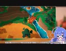 【VOICEROID実況プレイ】音街のキャンプ場　その４【Haven Park】