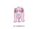 赤い提灯 / 初音ミク