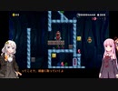【ボイロ実況】初めての謎解きコースプレイ【マリオメーカー2】