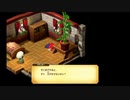 再構築されたマリオRPGをもう一度実況するんだ！Part14