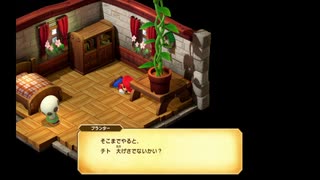 再構築されたマリオRPGをもう一度実況するんだ！Part14