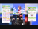 【ウマ娘】ロマン◎【チャンピオンズミーティングMILE】