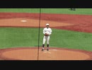 【早稲田大学】1年生 安田虎汰郎の投球フォーム＜早稲田大学 対 JR東日本  2024年4月2日＞
