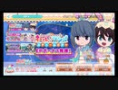 ゆるキャン△オールインワンコスチュームガチャ10回引く