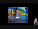 【フリーゲーム実況】 ストレスに注意！ ② 終