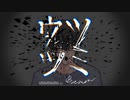 ウツツミ feat.Hayden AI,小春六花(synthesizer V)