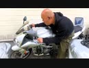 【ライダーおったん】忘れ去られたバイクを蘇らせる