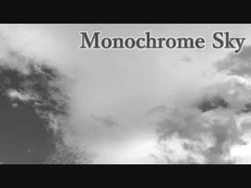 Monochrome Sky【幻想風オリジナル曲】