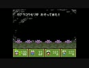 新桃太郎伝説　のんびり実況　その５６
