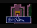 新桃太郎伝説　のんびり実況　その５７
