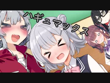 「仲良し抱擁祭」小春兄妹の徒然【CeVIO劇場】