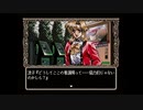 【実況】野々村病院の人々を本気で遊んでみた。part37