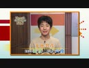 棋力向上委員会 The PASSION！！ #977