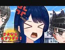 双葉湊音「ひよりちゃん！！！！」【VOICEROID劇場】