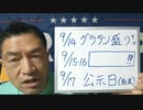 20210910_[part-1]北の国から【☎️黒電話が暗黙の激ヤバメッセージ】建国73周年の軍事パレードで見せた覚悟！いったい、何が起こるのか！？