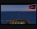 大冒険！マインクラフト　EarthMC第三話